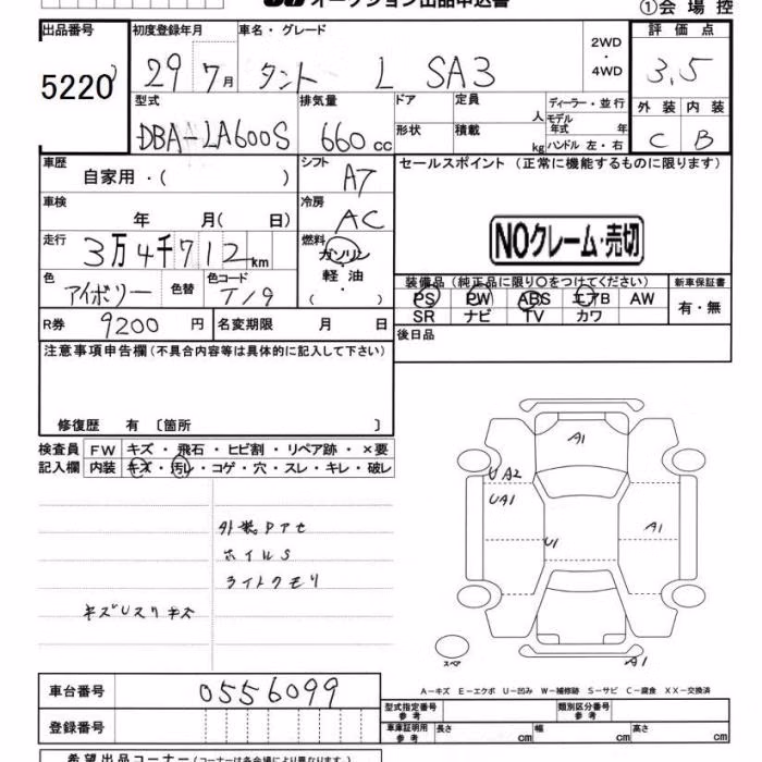 DAIHATSU TANTO