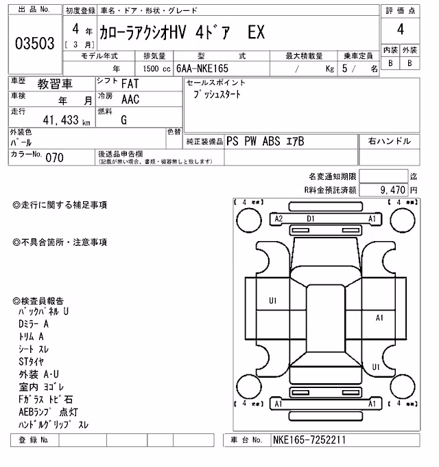 TOYOTA COROLLA AXIO