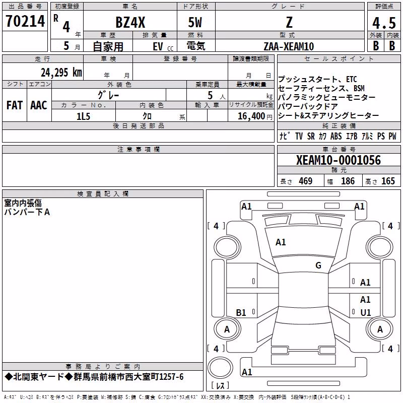 TOYOTA BZ4X
