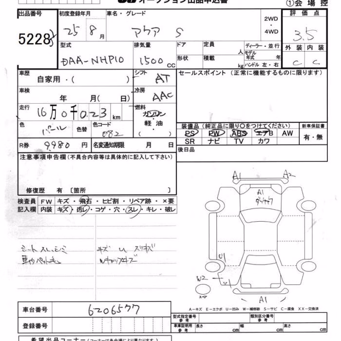 TOYOTA AQUA