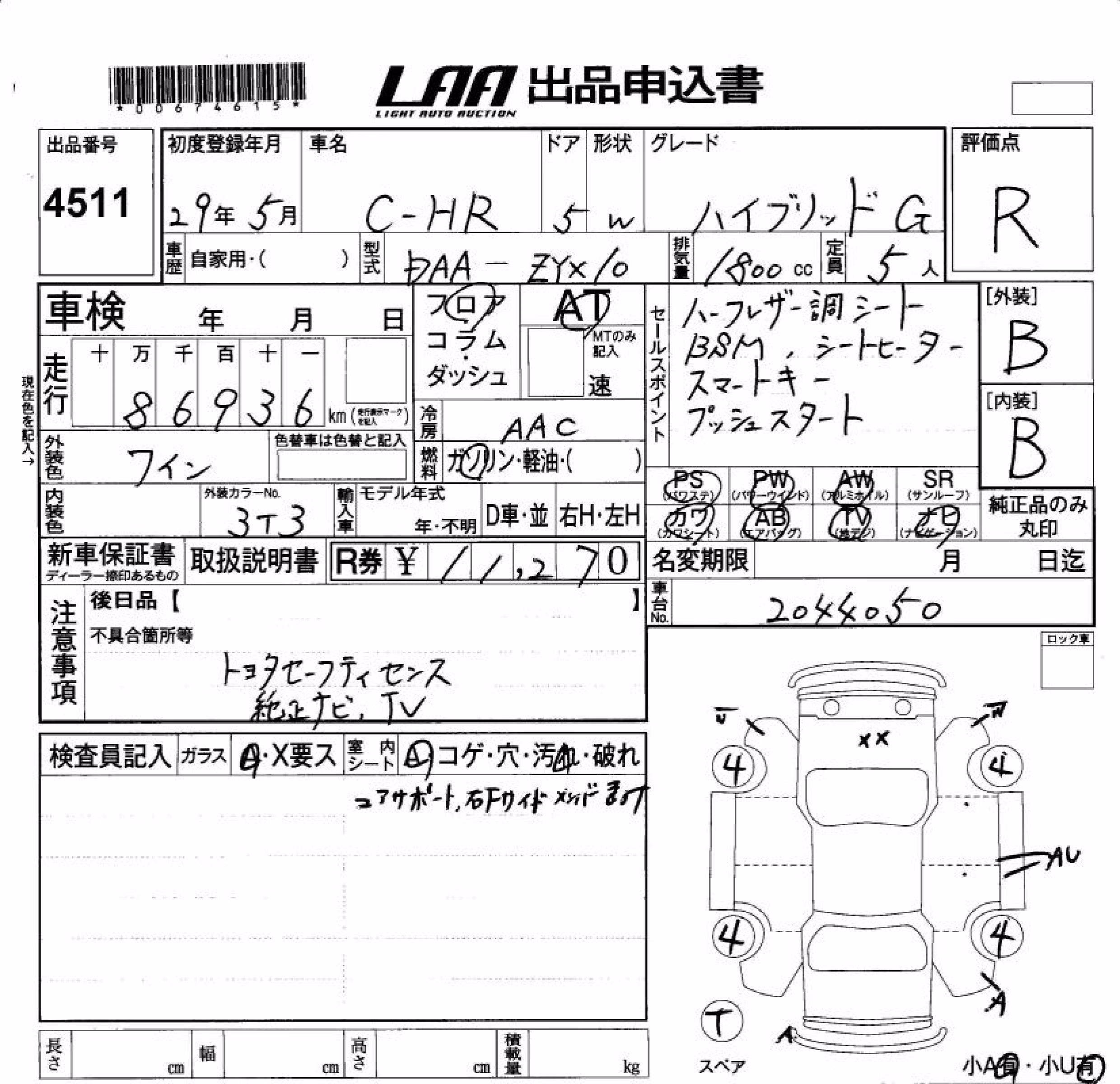TOYOTA C-HR