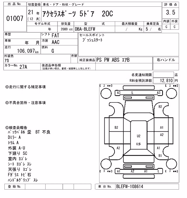 MAZDA AXELA