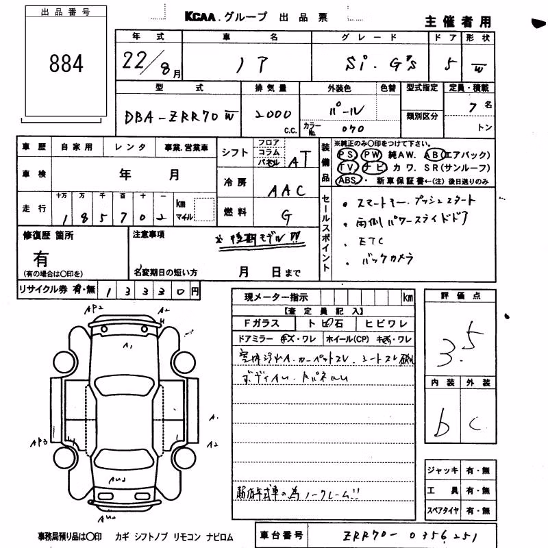 TOYOTA NOAH