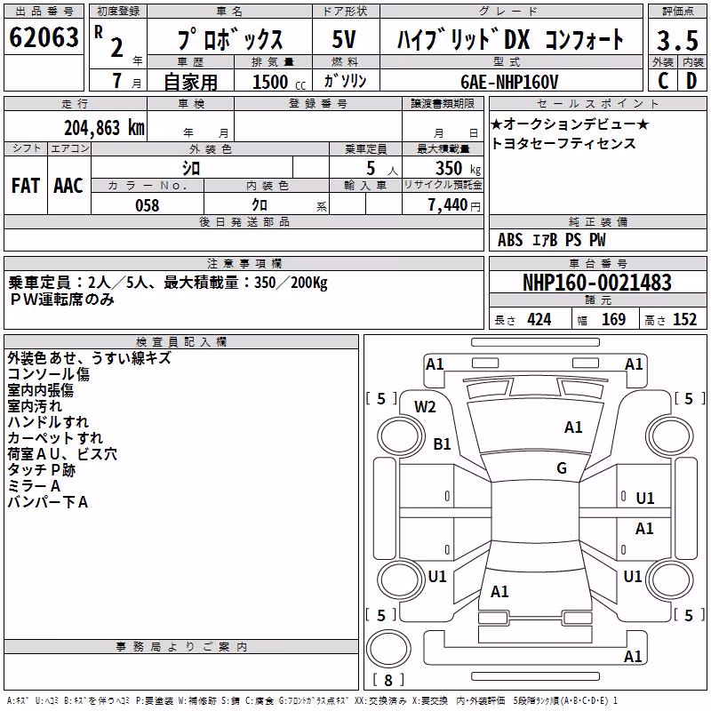 TOYOTA PROBOX