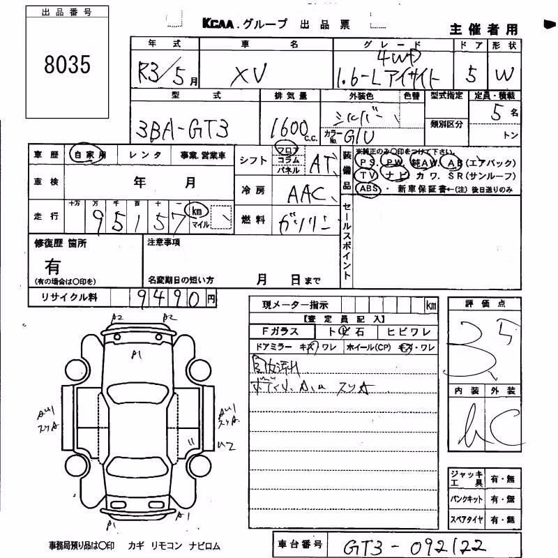 SUBARU XV