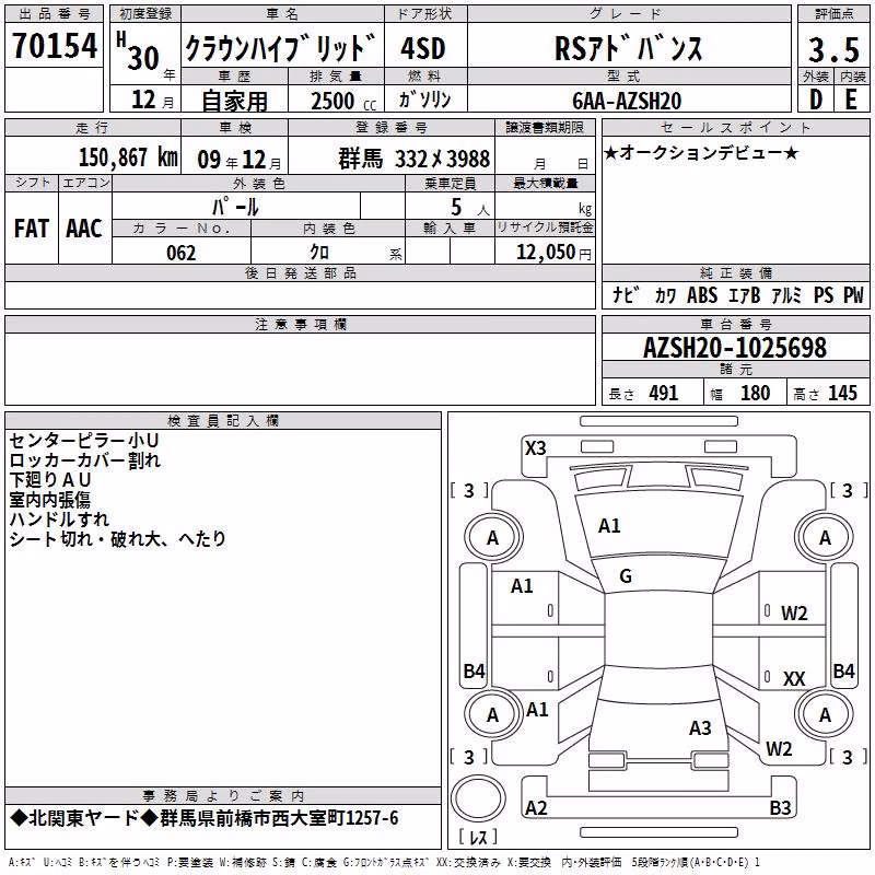 TOYOTA CROWN