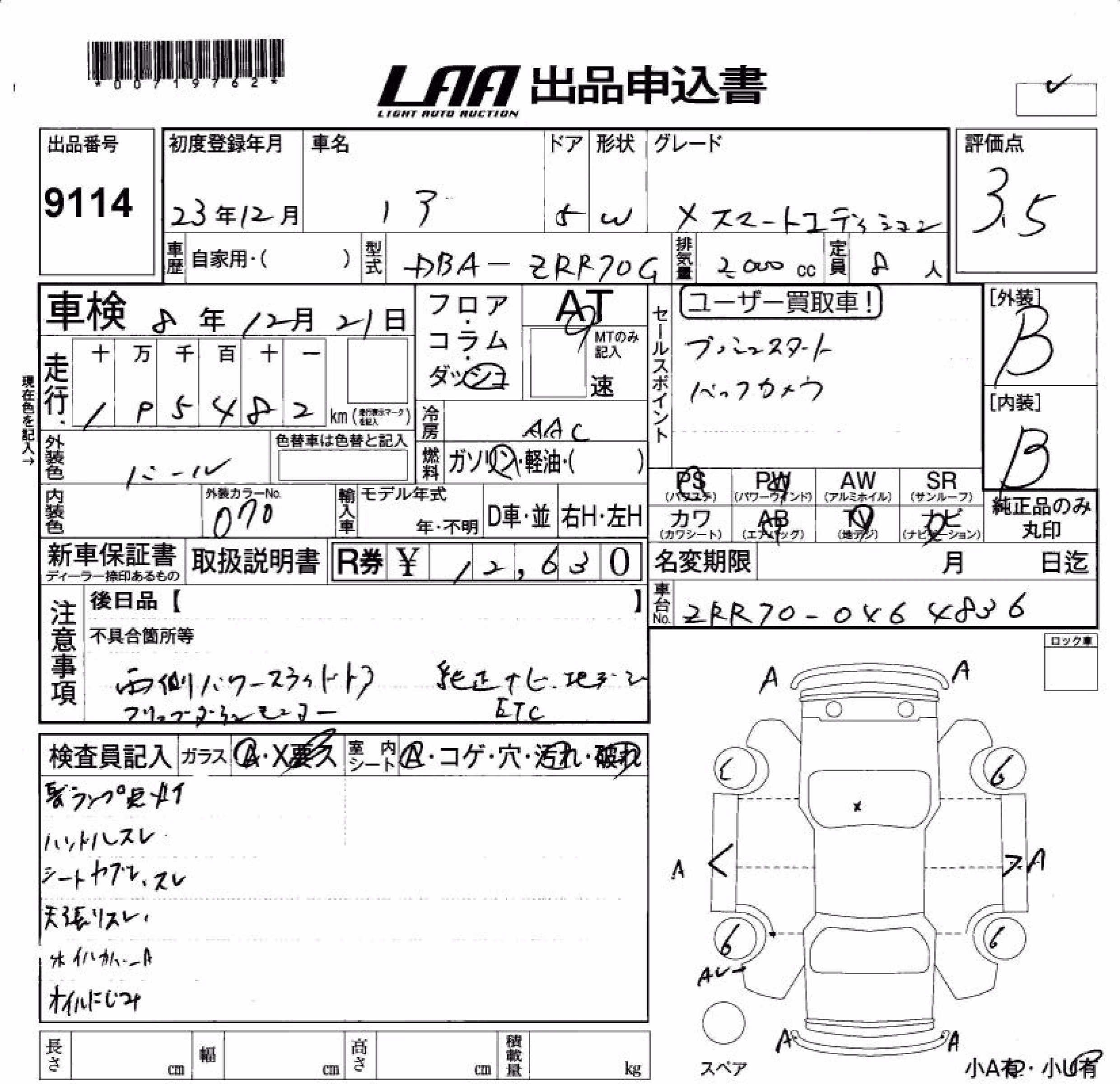 TOYOTA NOAH