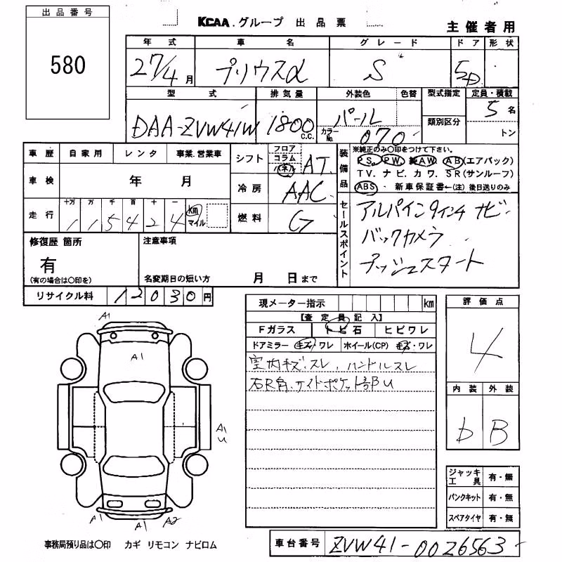 TOYOTA PRIUS ALPHA