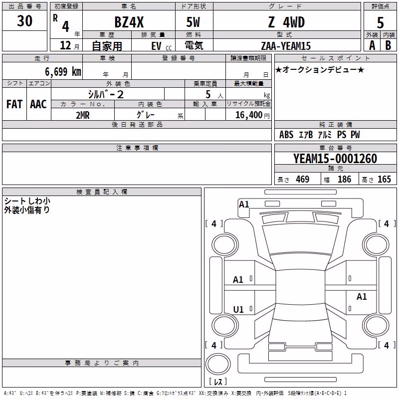 TOYOTA BZ4X
