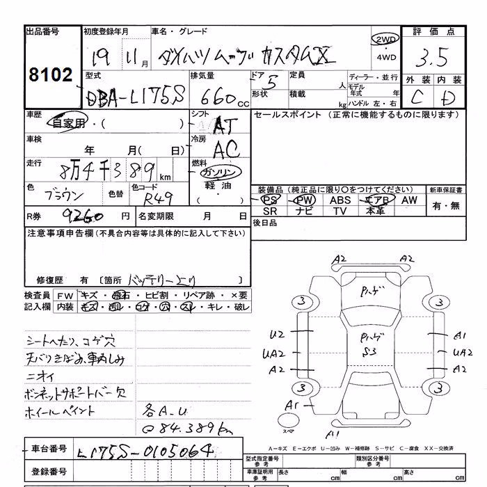 DAIHATSU MOVE