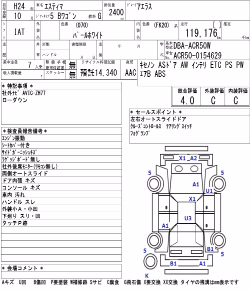 TOYOTA ESTIMA