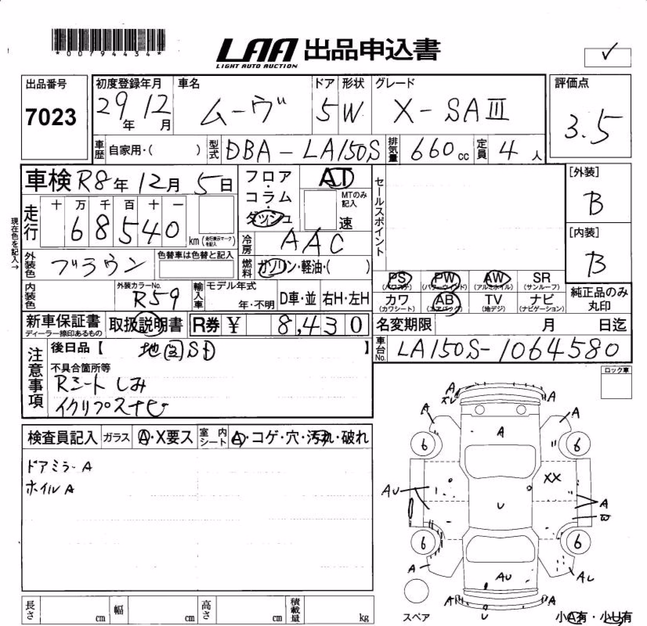 DAIHATSU MOVE