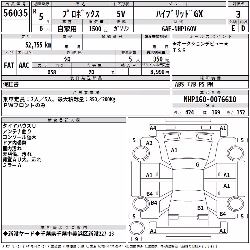 TOYOTA PROBOX