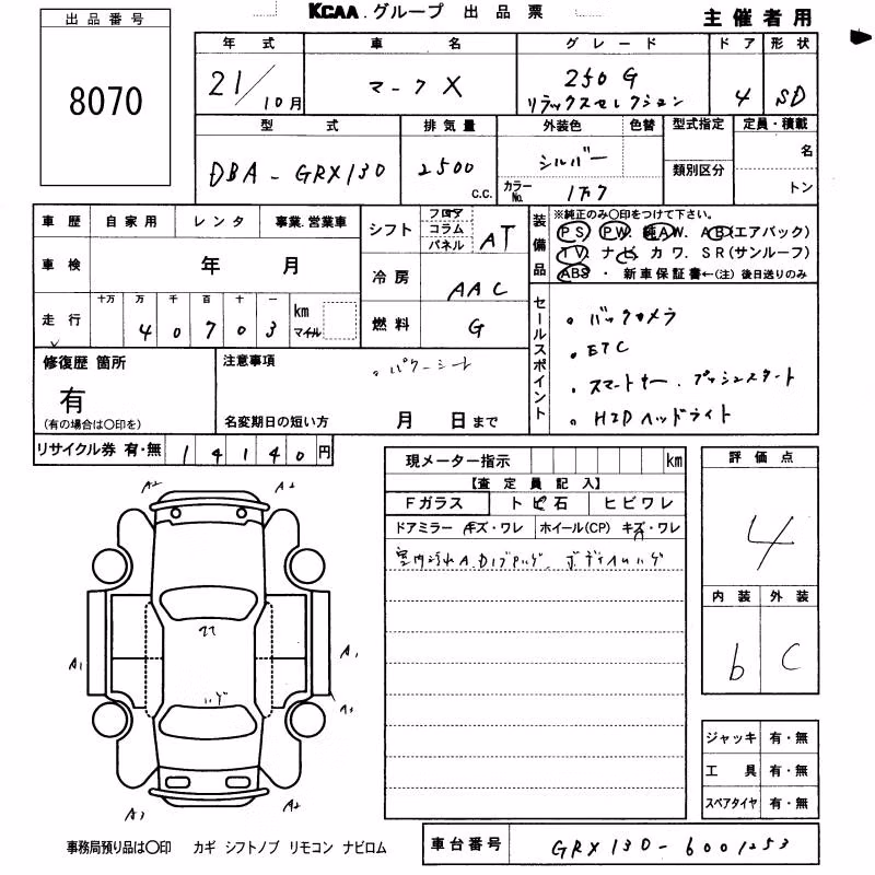 TOYOTA MARK X