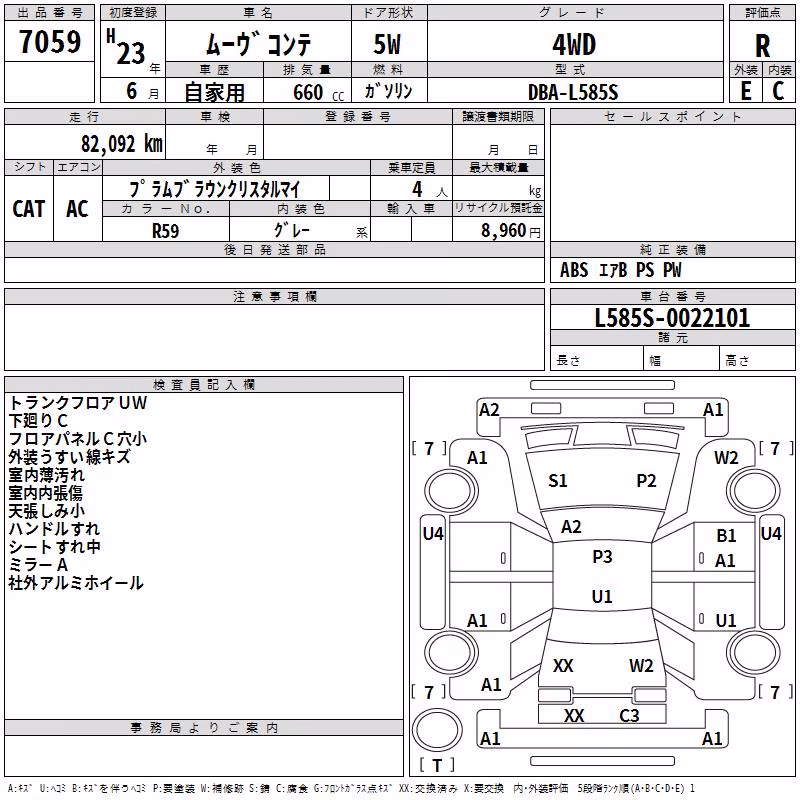 DAIHATSU MOVE CONTE