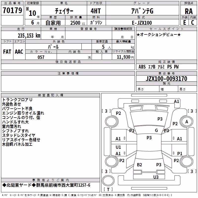 TOYOTA CHASER