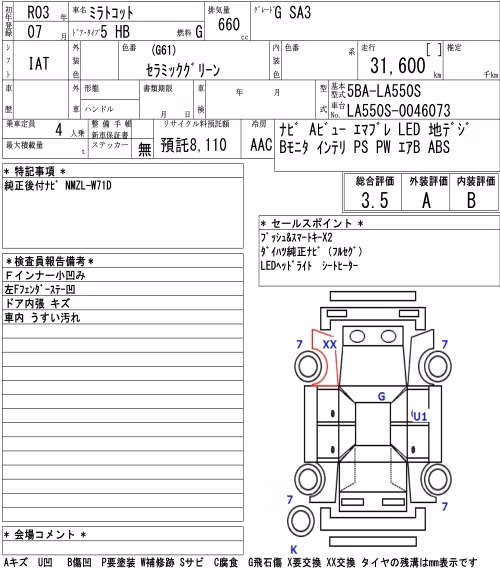 DAIHATSU MIRA TOCOT