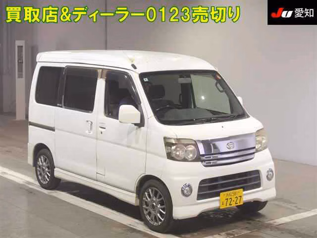DAIHATSU ATRAI