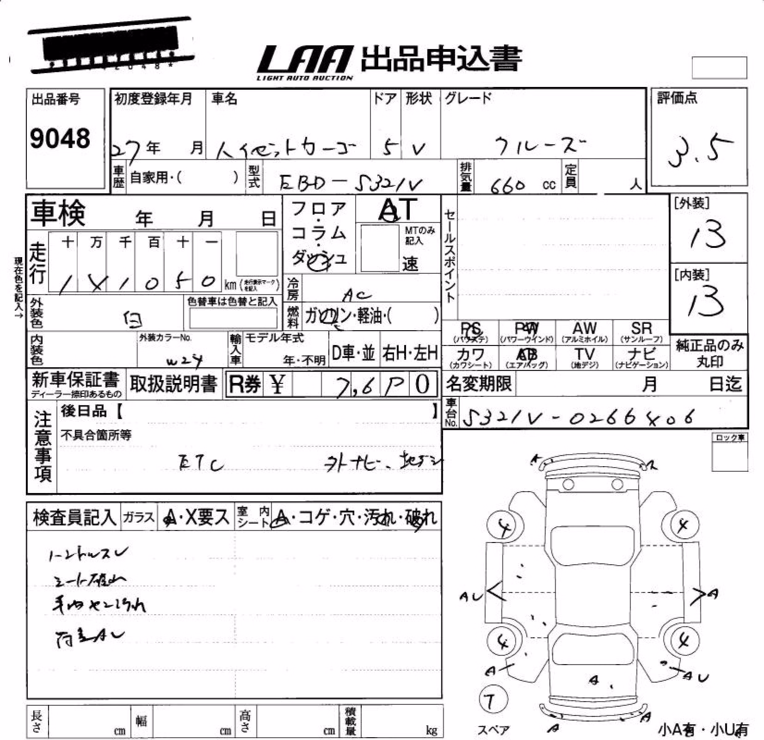 DAIHATSU HIJET