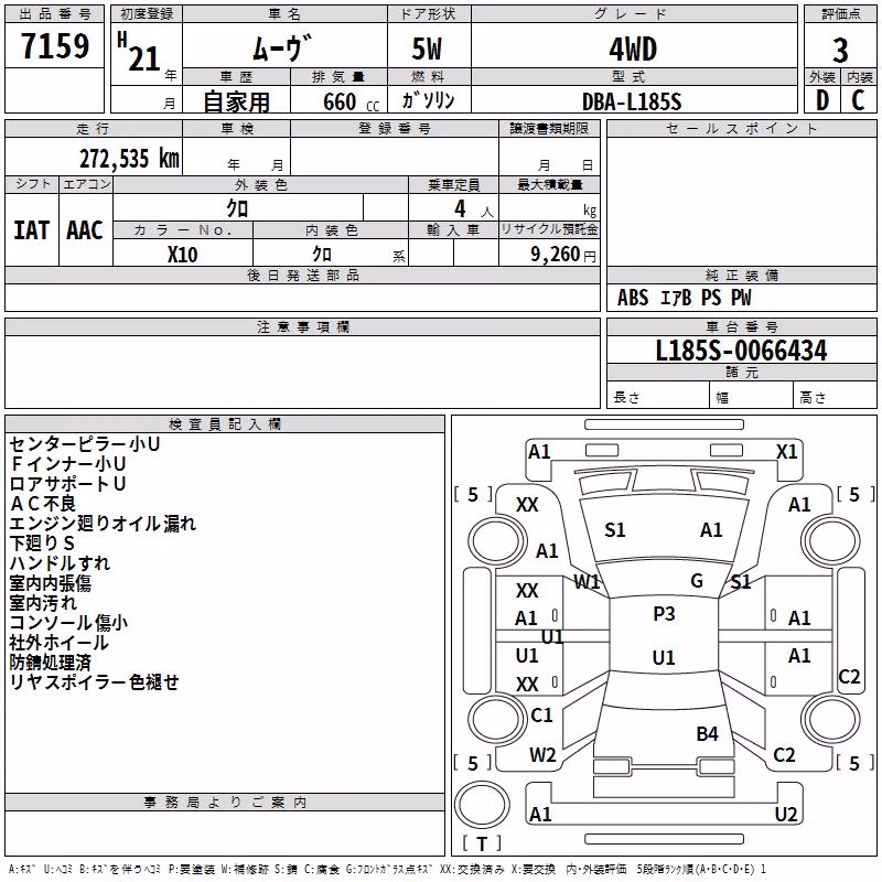DAIHATSU MOVE