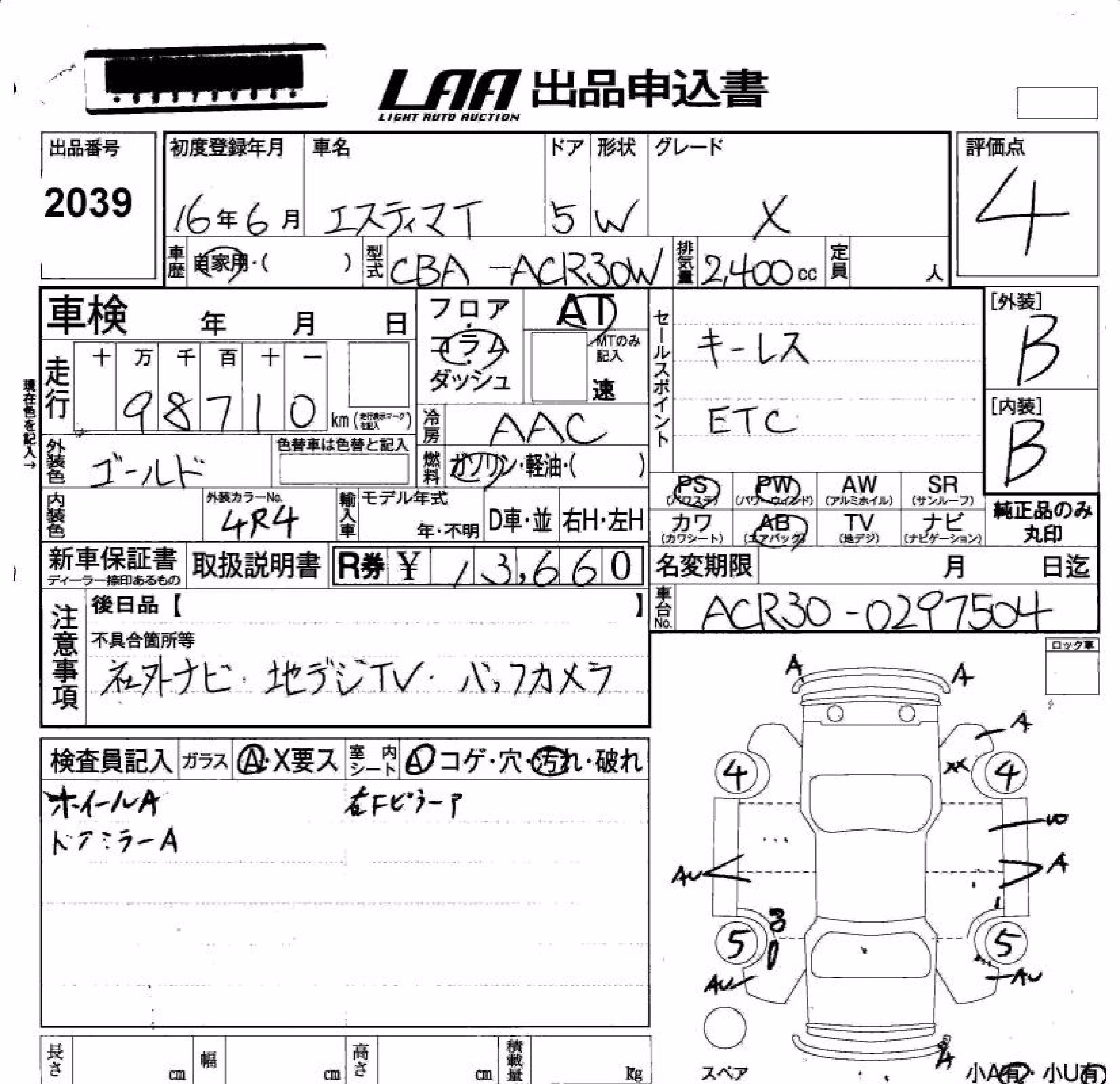 TOYOTA ESTIMA