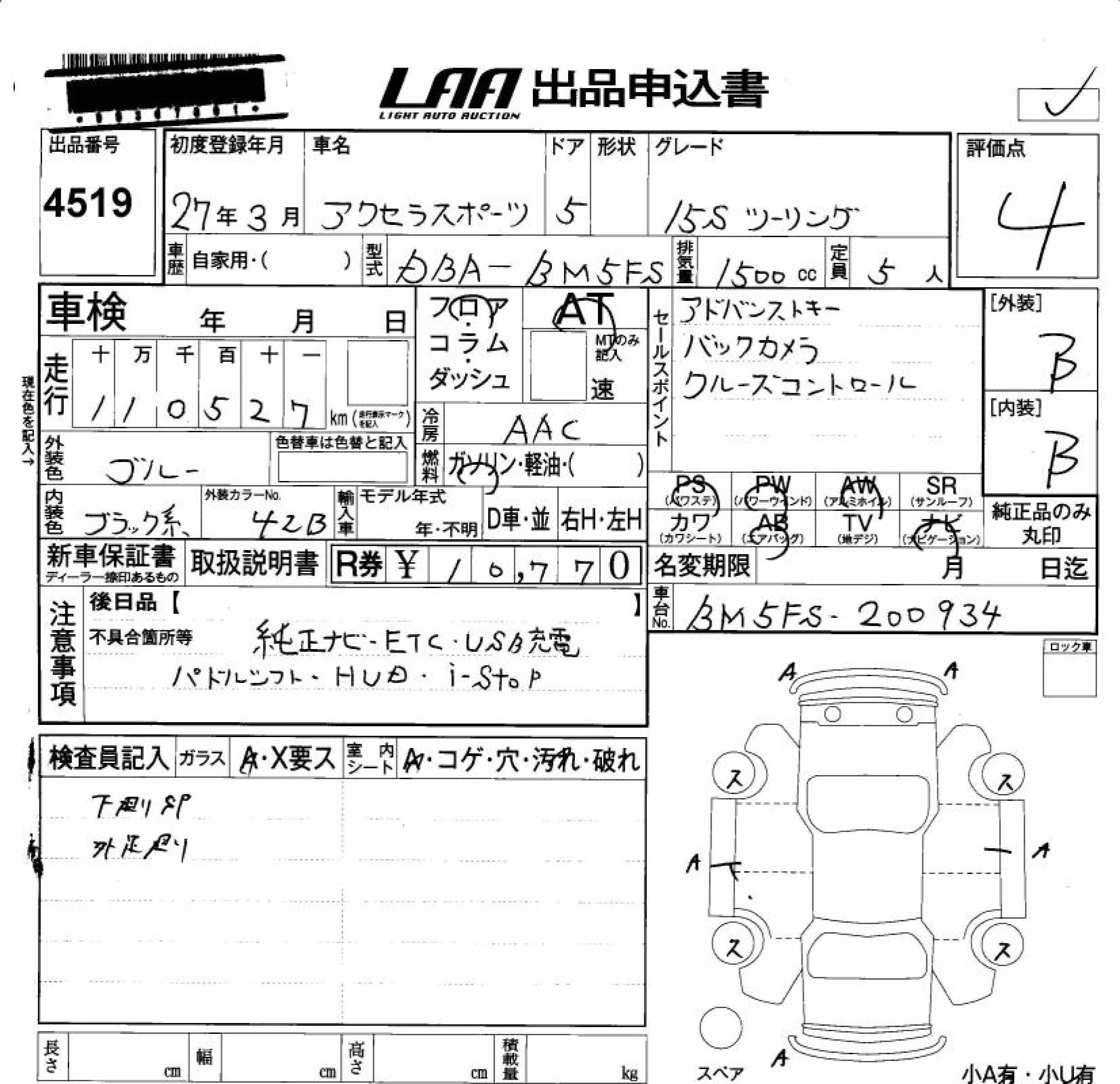 MAZDA AXELA