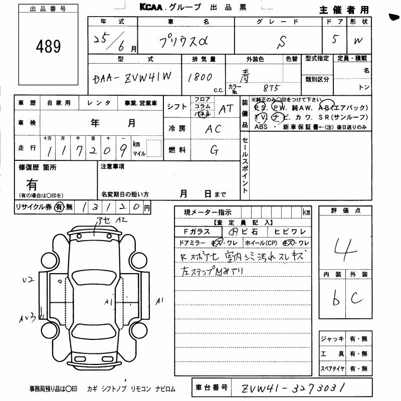 TOYOTA PRIUS ALPHA