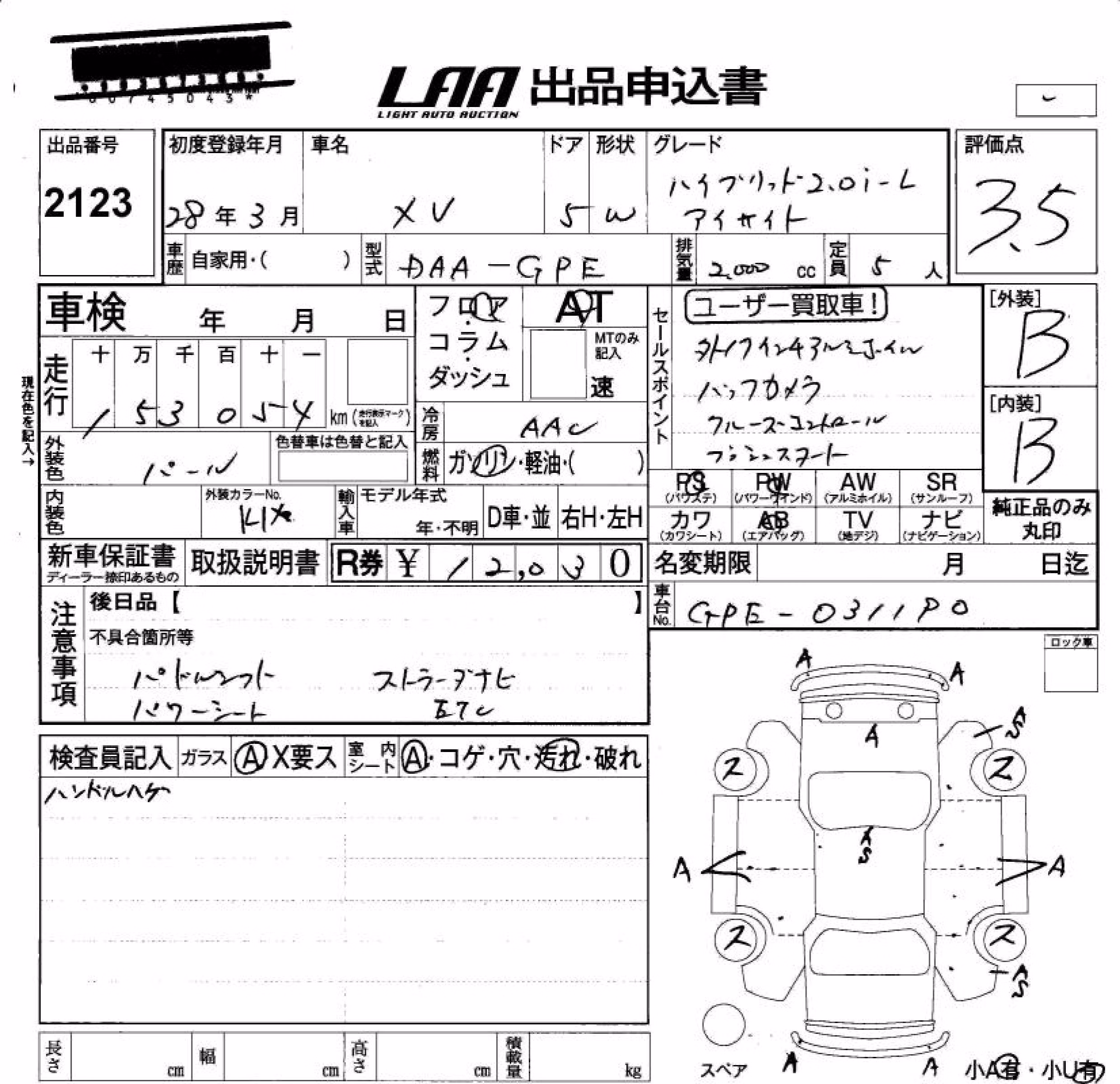 SUBARU XV