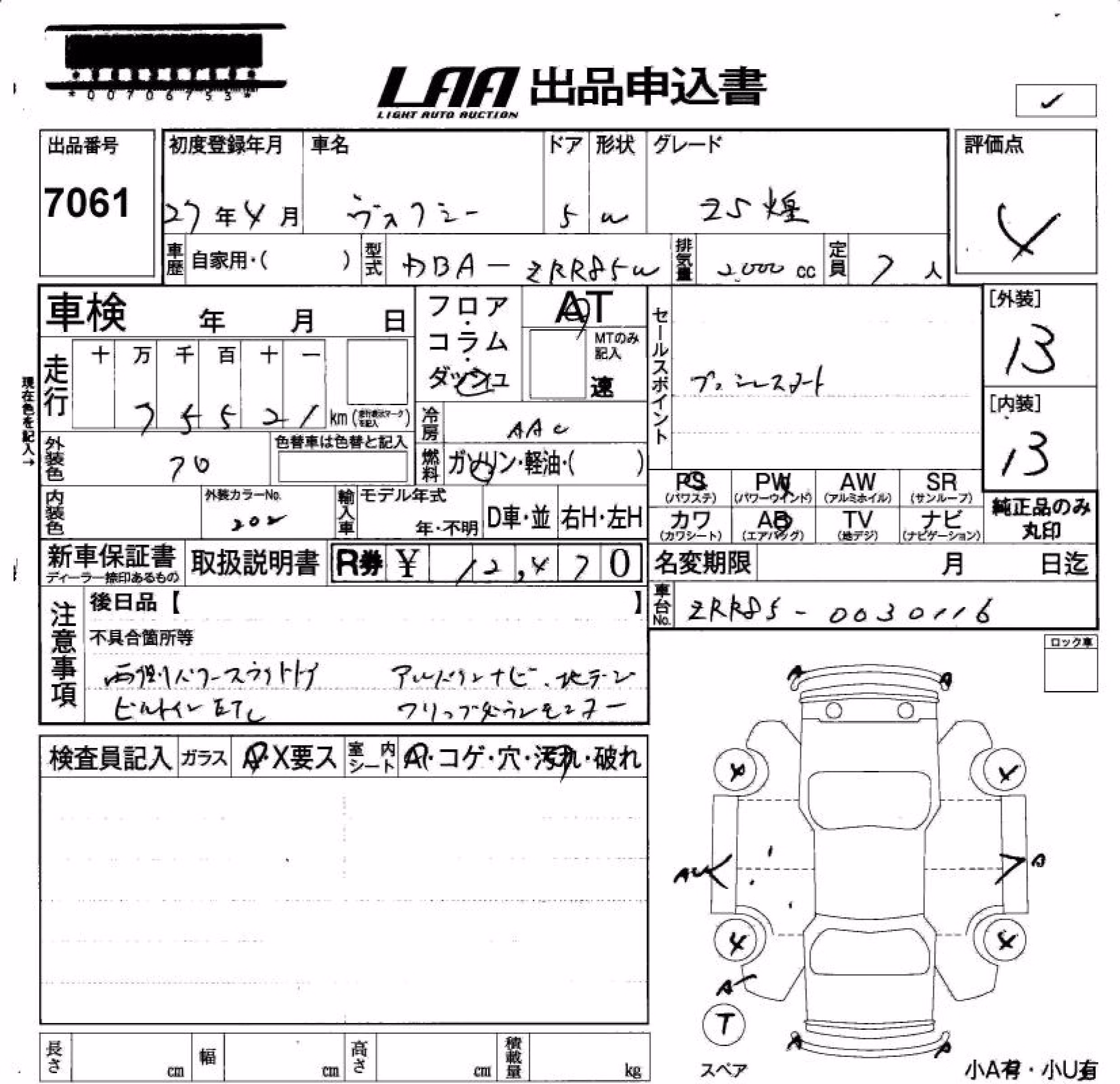 TOYOTA VOXY