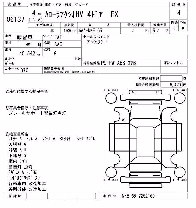 TOYOTA COROLLA AXIO