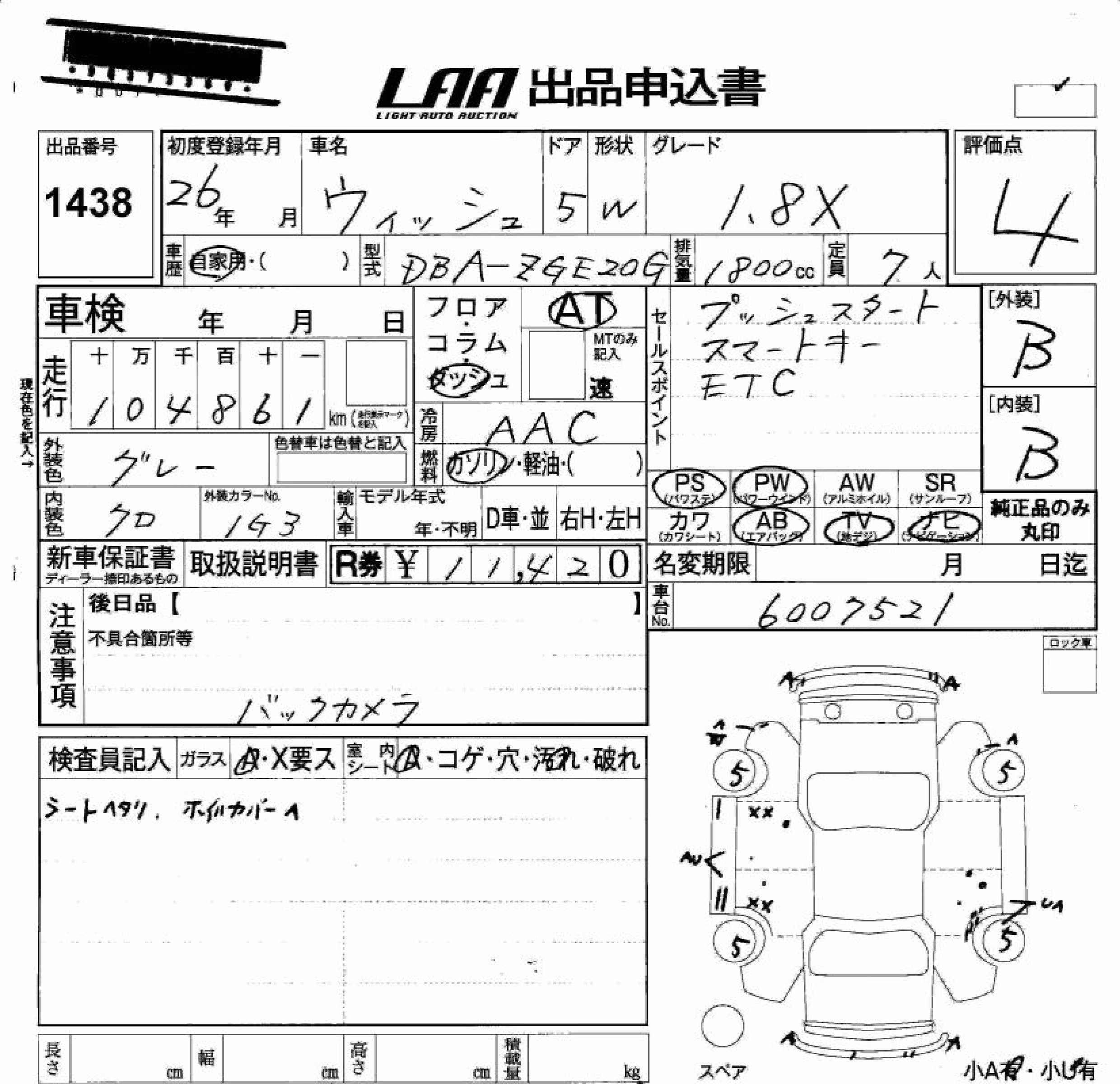 TOYOTA WISH