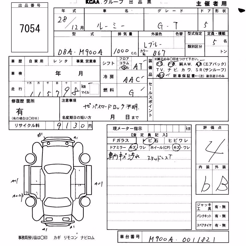 TOYOTA ROOMY