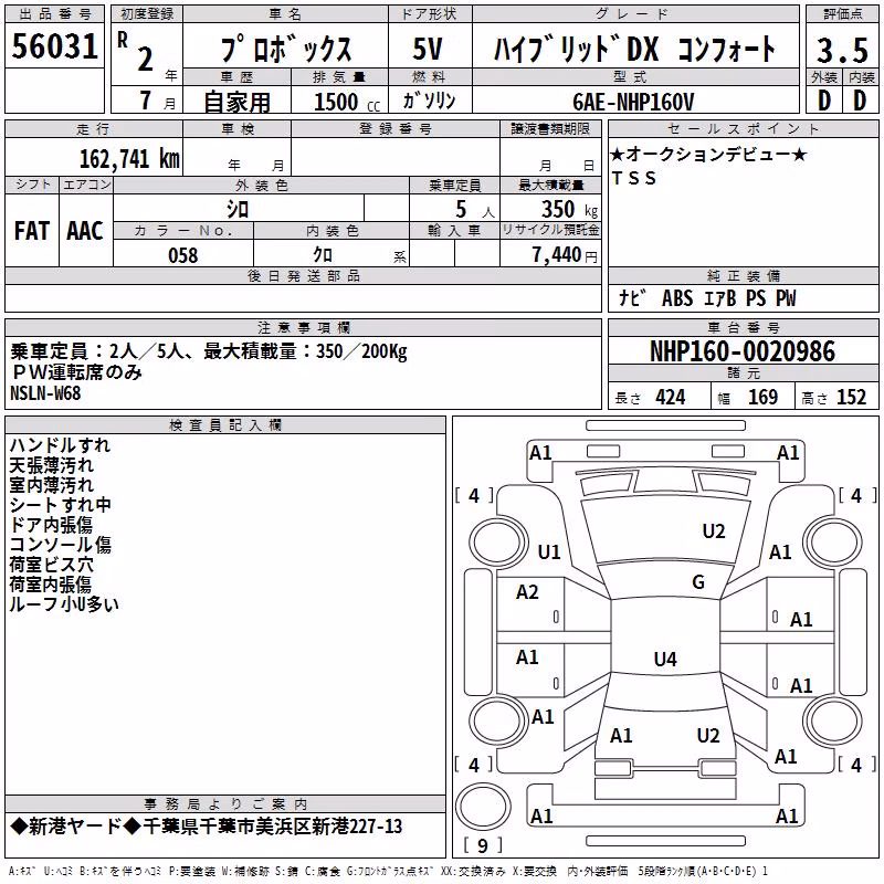 TOYOTA PROBOX