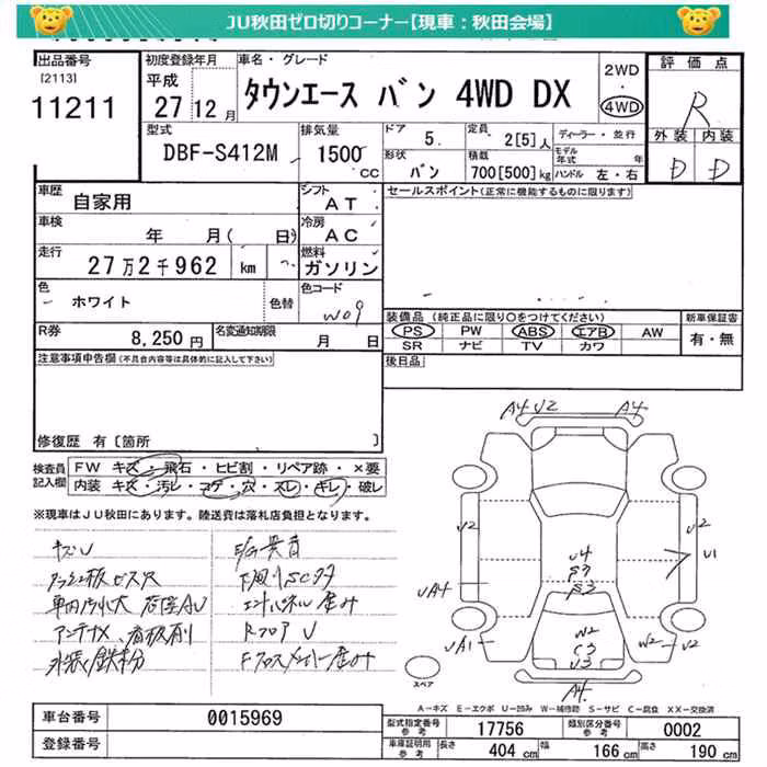 TOYOTA LITE ACE