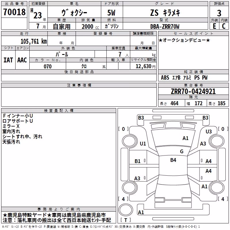 TOYOTA VOXY