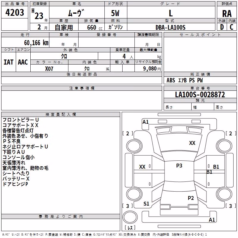 DAIHATSU MOVE