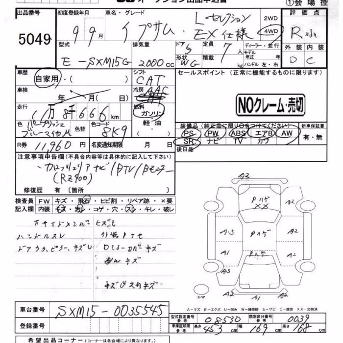 TOYOTA IPSUM