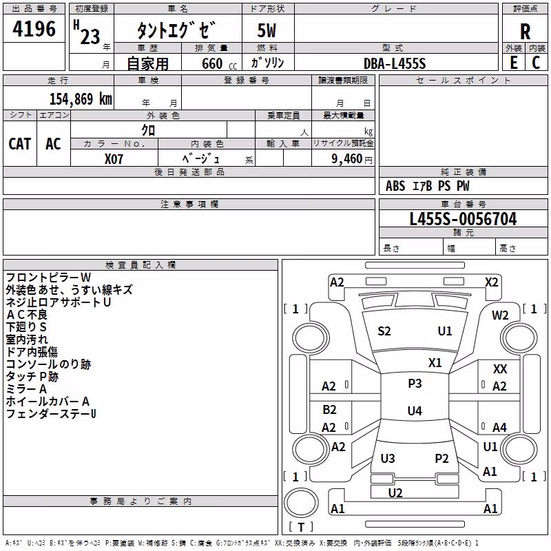 DAIHATSU TANTO EXE