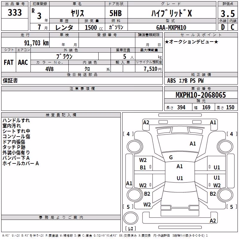 TOYOTA YARIS