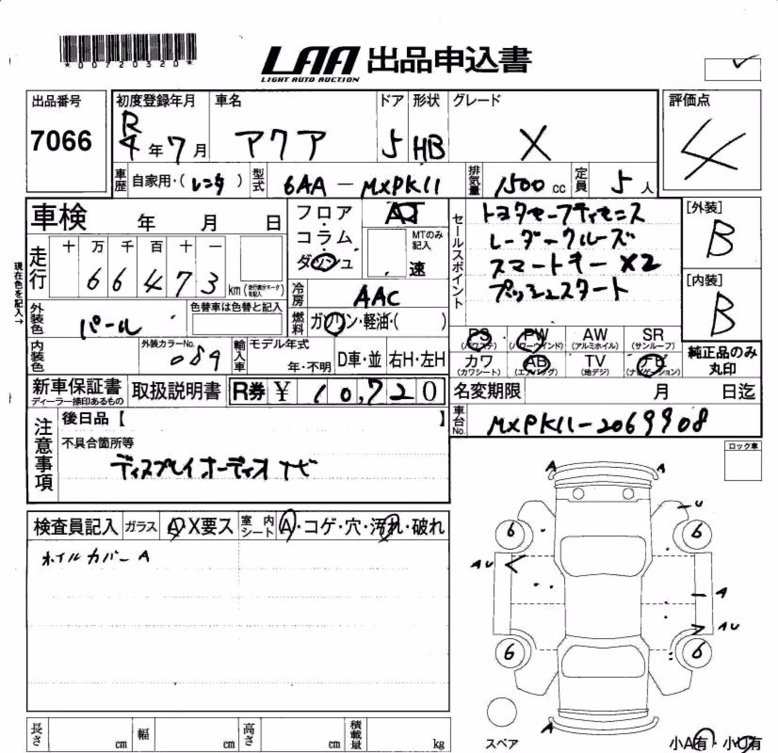 TOYOTA AQUA