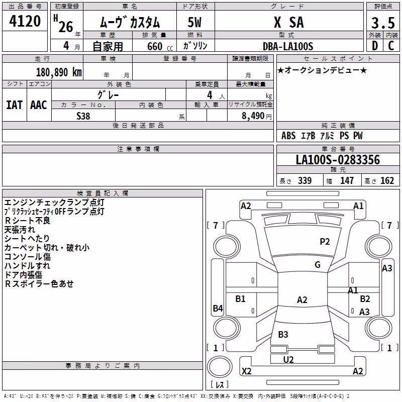 DAIHATSU MOVE