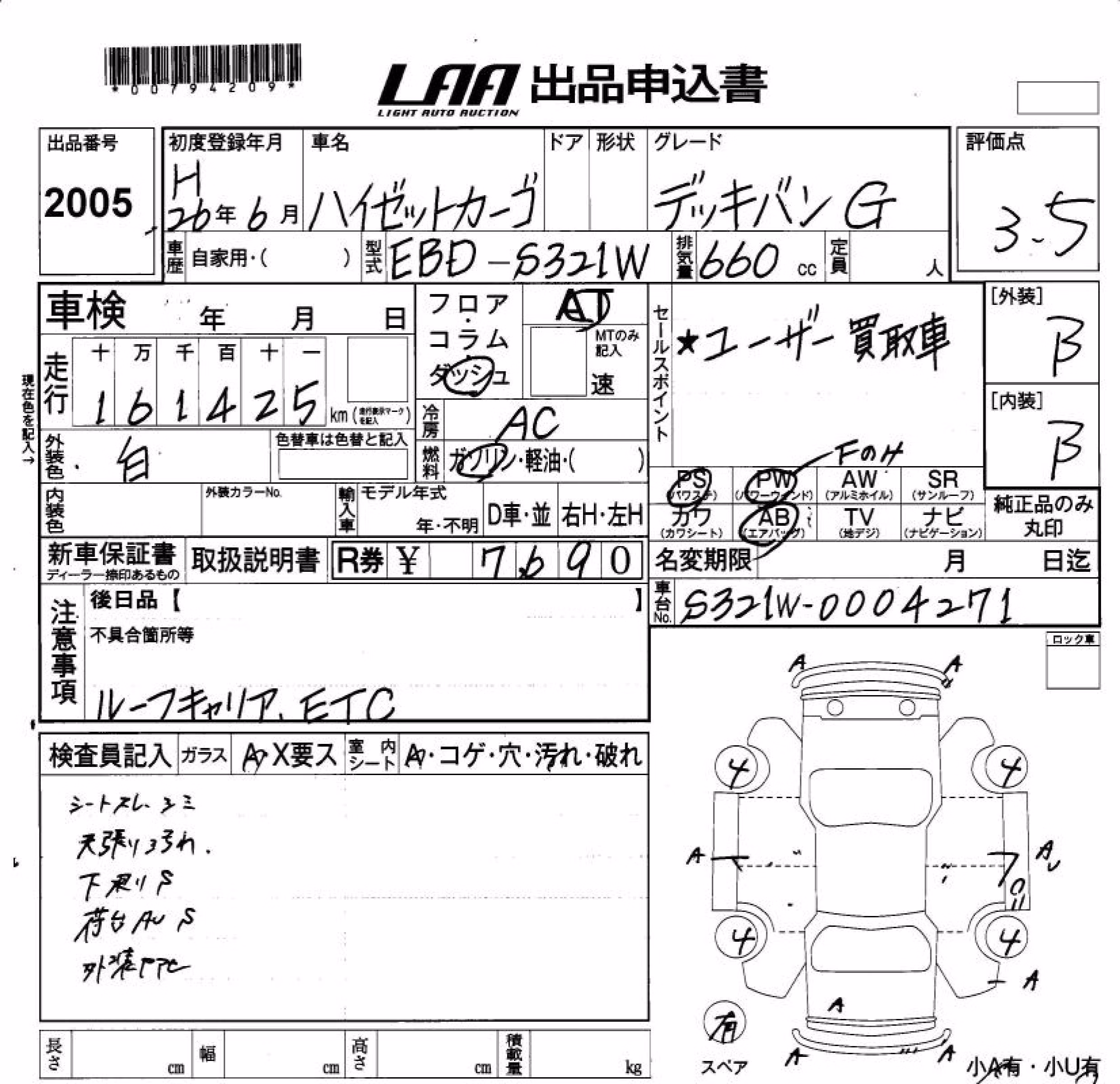 DAIHATSU HIJET