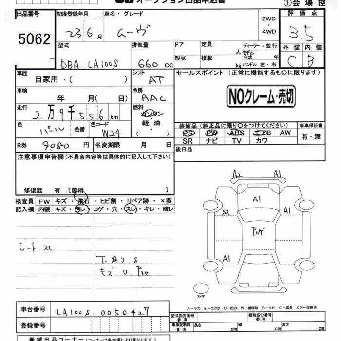 DAIHATSU MOVE