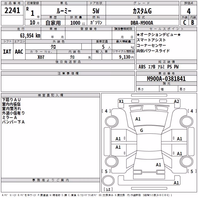 TOYOTA ROOMY