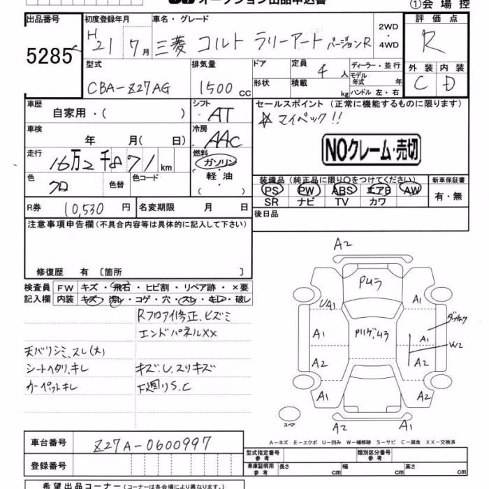 MITSUBISHI COLT
