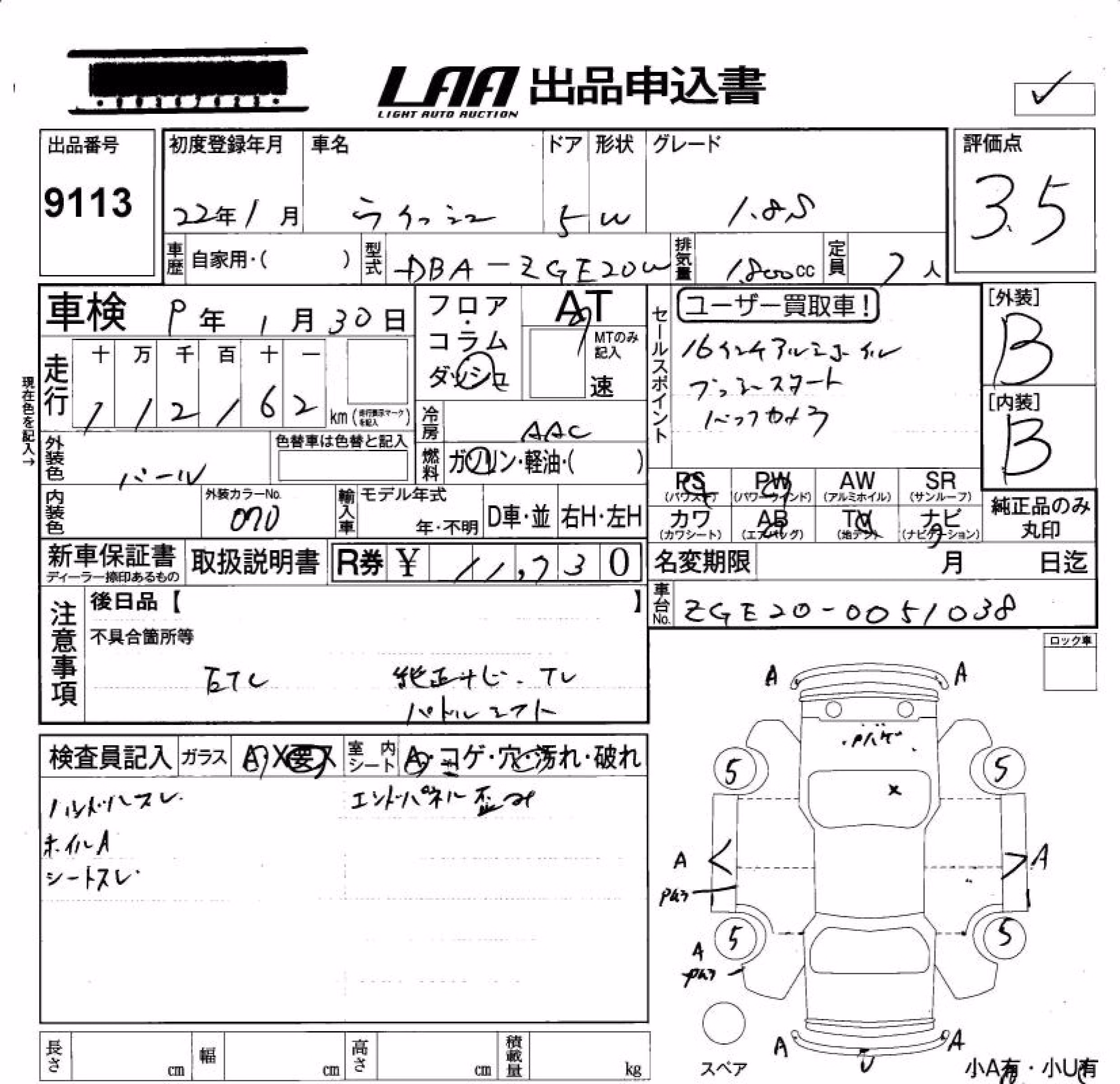 TOYOTA WISH