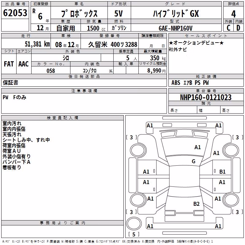 TOYOTA PROBOX