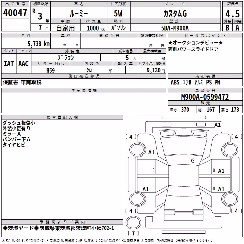 TOYOTA ROOMY