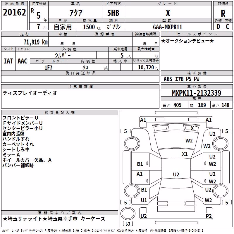 TOYOTA AQUA