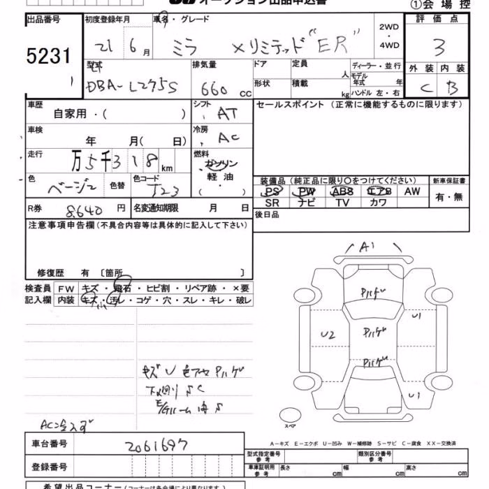 DAIHATSU MIRA
